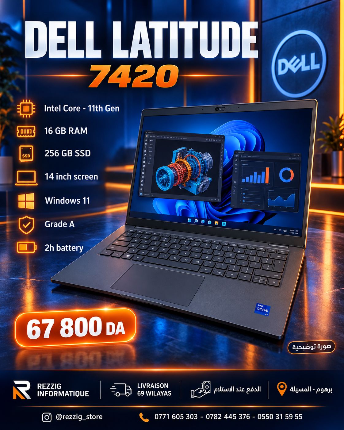 Dell Latitude 7420